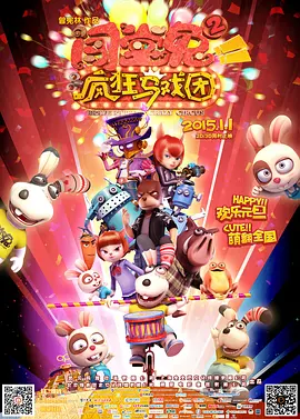 无理同居