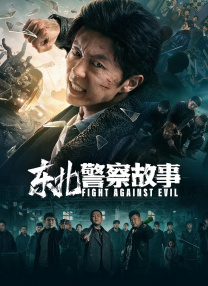 无理同居